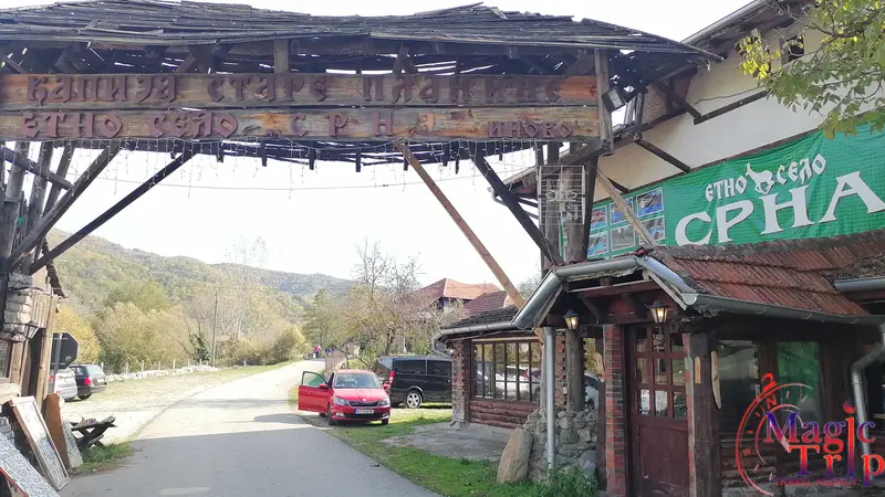 Купон по Сръбски в Етно село Срна и Празник на Сушеницата в Димитровград - 14 Ноември - 15 Ноември 2026 г.